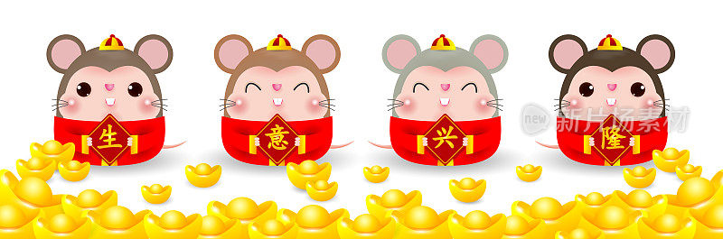 Four little rats holding a signs with Chinese gold, Happy new year 2020 year of the rat zodiac. Cartoon vector illustration isolated on white background.